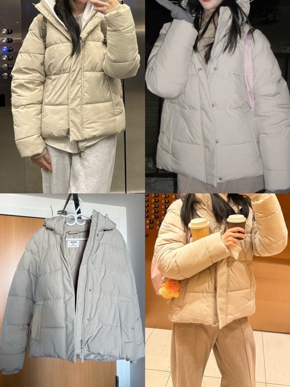 Ardene Beige Hooded Puffer Jacket